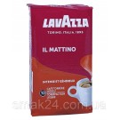 Кофе молотый  Lavazza IL MATTINO  250 г Италия