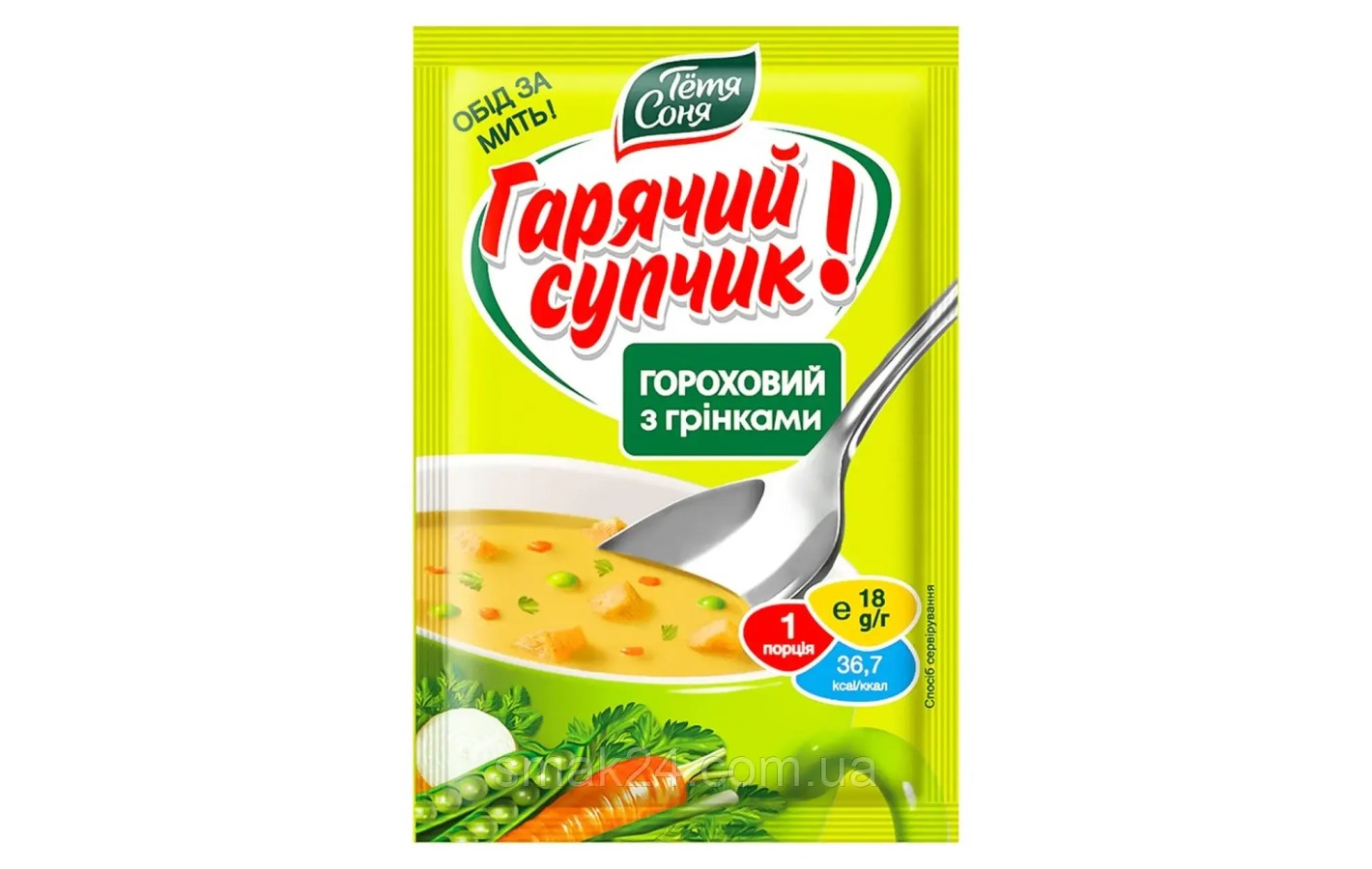 Суп гороховый с гренками быстрого приготовления Тетя Соня 18г
