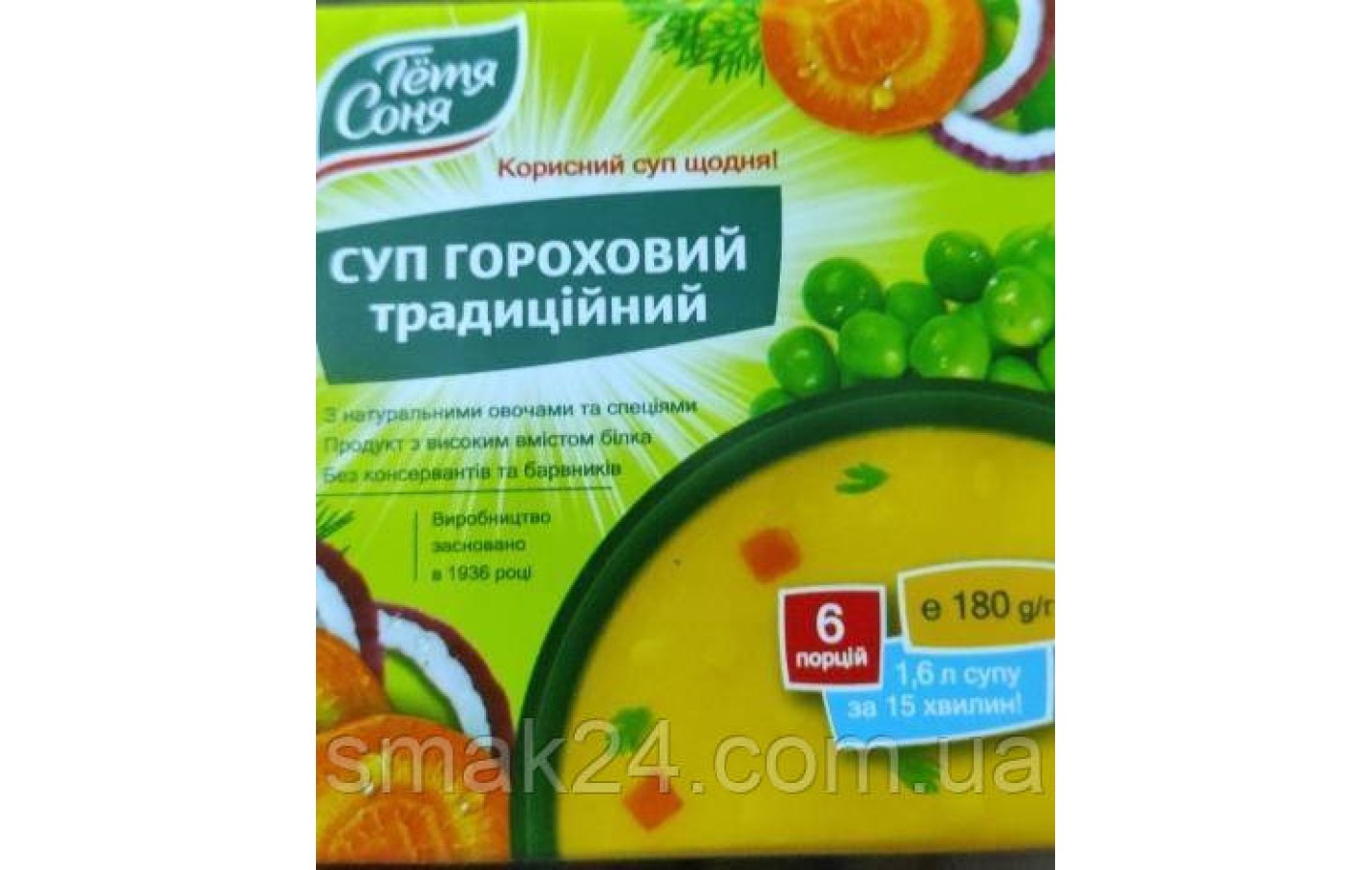 Суп гороховый традиционный Тетя Соня 180г