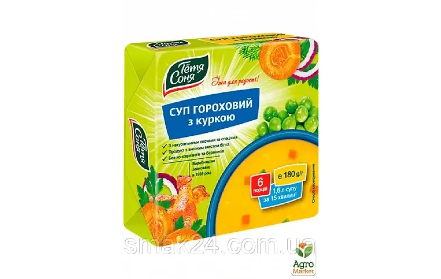 Суп гороховий з куркою Тітя Соня 180 г