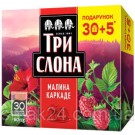 Чай Цветы каркаде и ягоды малины Три Слона (35 пакетиков х 2г) 60г