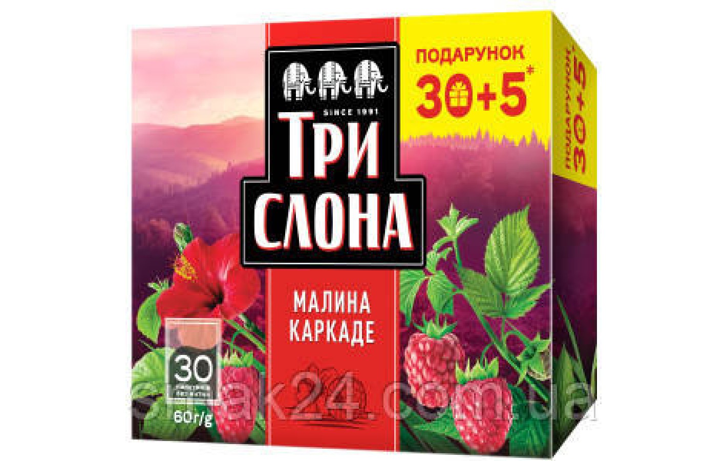 Чай Цветы каркаде и ягоды малины Три Слона (35 пакетиков х 2г) 60г