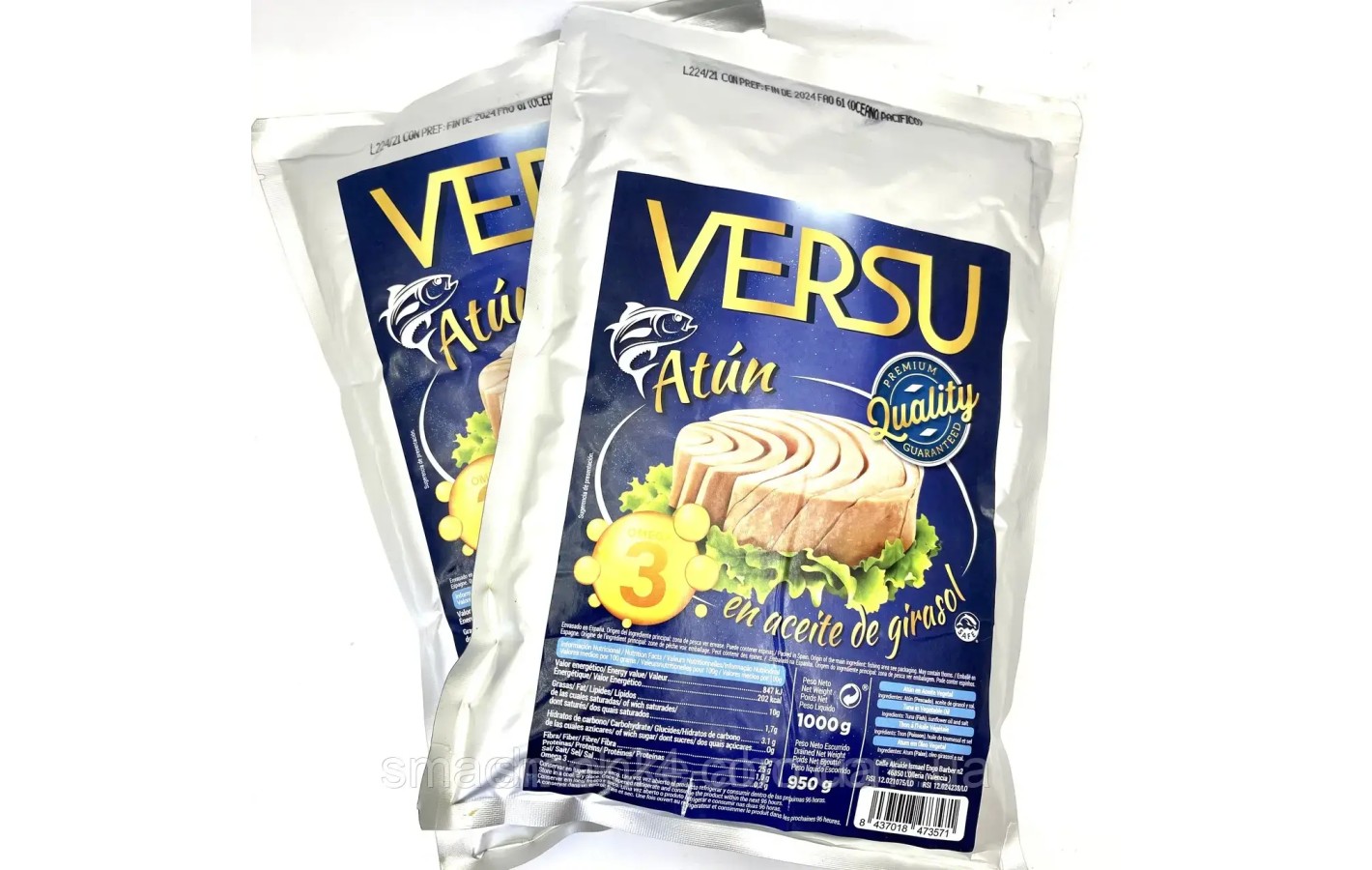 Тунець у соняшниковій олії кусковий VERSU atun en aceite de girasol 1000 г Іспанія