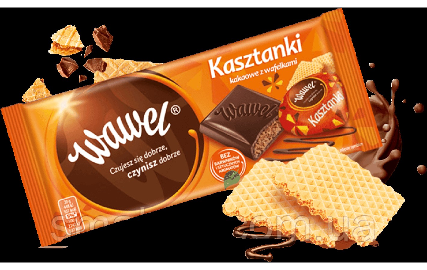 Шоколад какао с вафельками Wawel Kasztanki 100г Польша