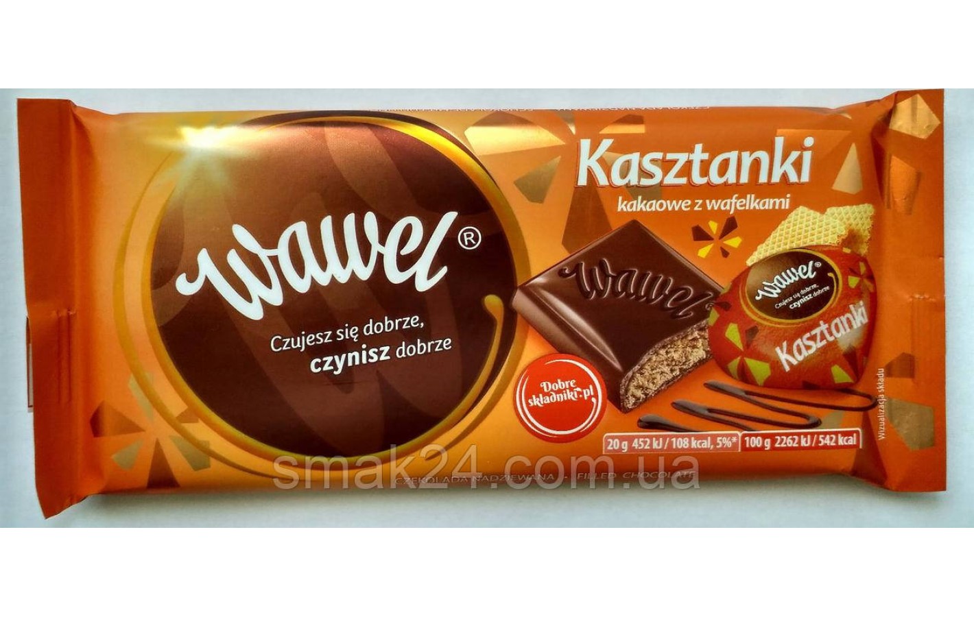 Шоколад какао с вафельками Wawel Kasztanki 100г Польша