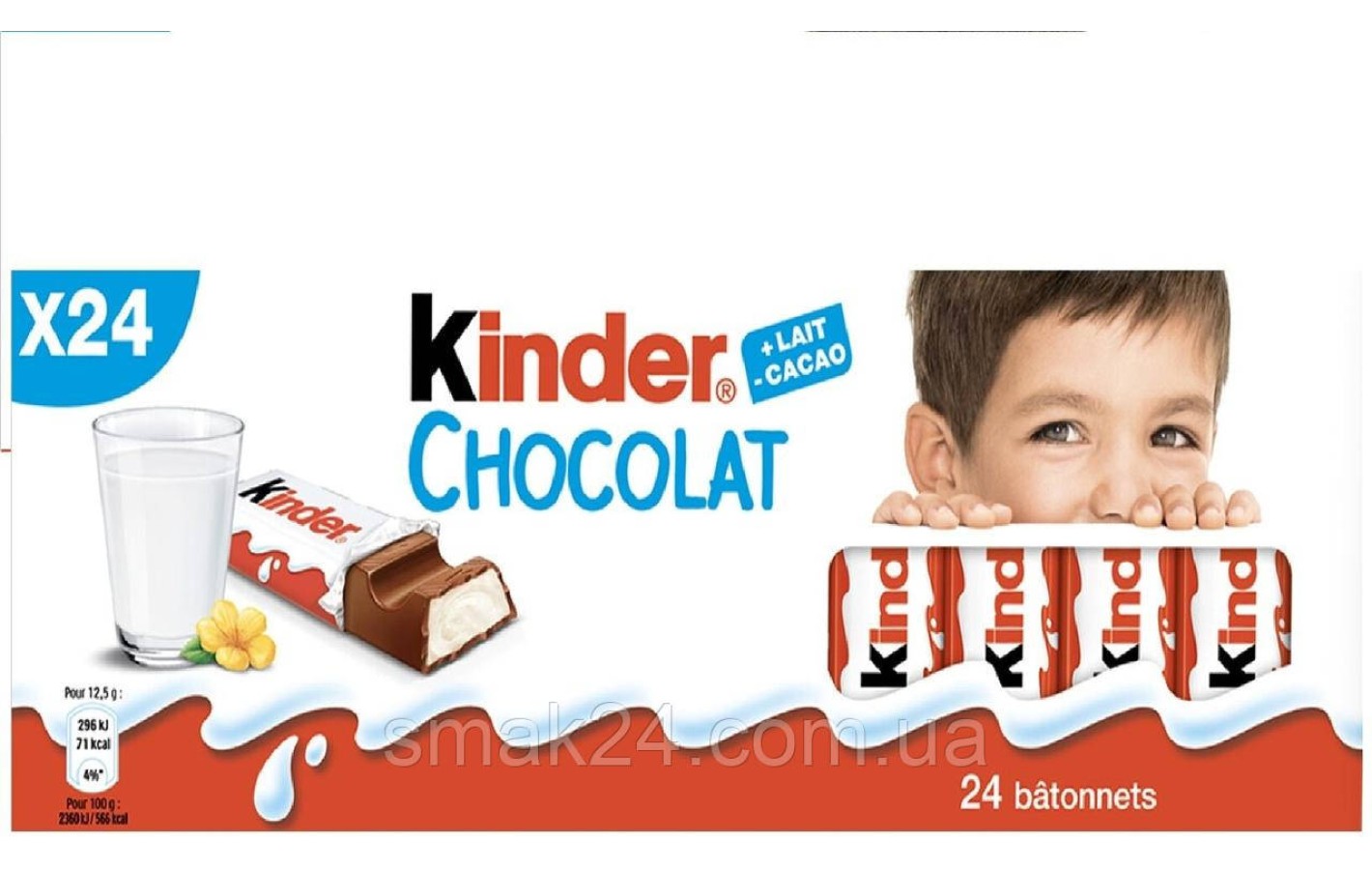 Шоколад молочний Kinder Chocolate з молочною начинкою 300 г (3х100 г) Польща
