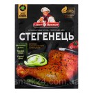 Пряноароматическая приправа к куриным бедрышкам Цвет&Аромат 25г