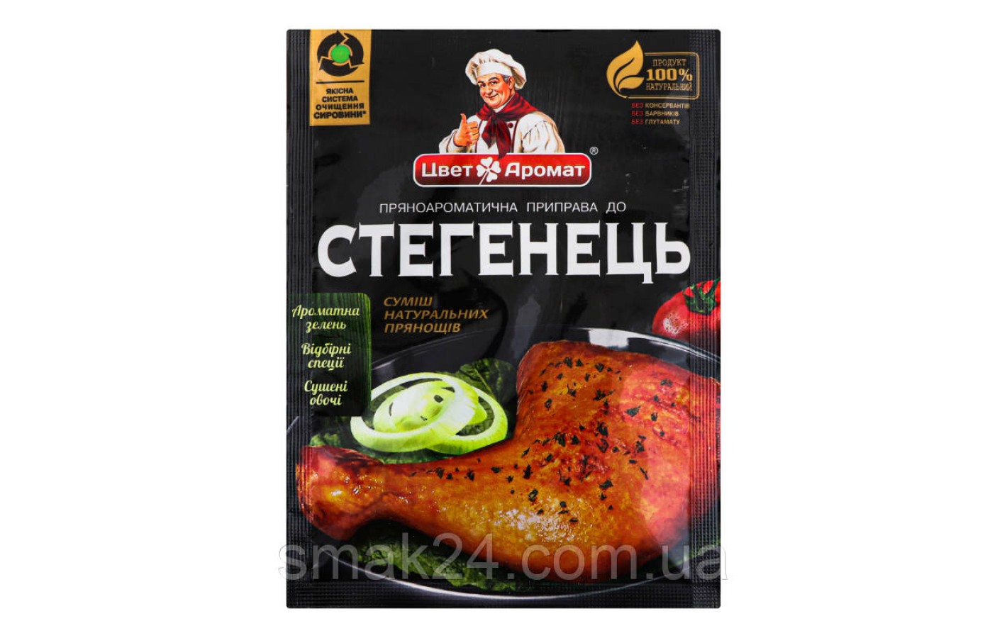 Пряноароматическая приправа к куриным бедрышкам Цвет&Аромат 25г