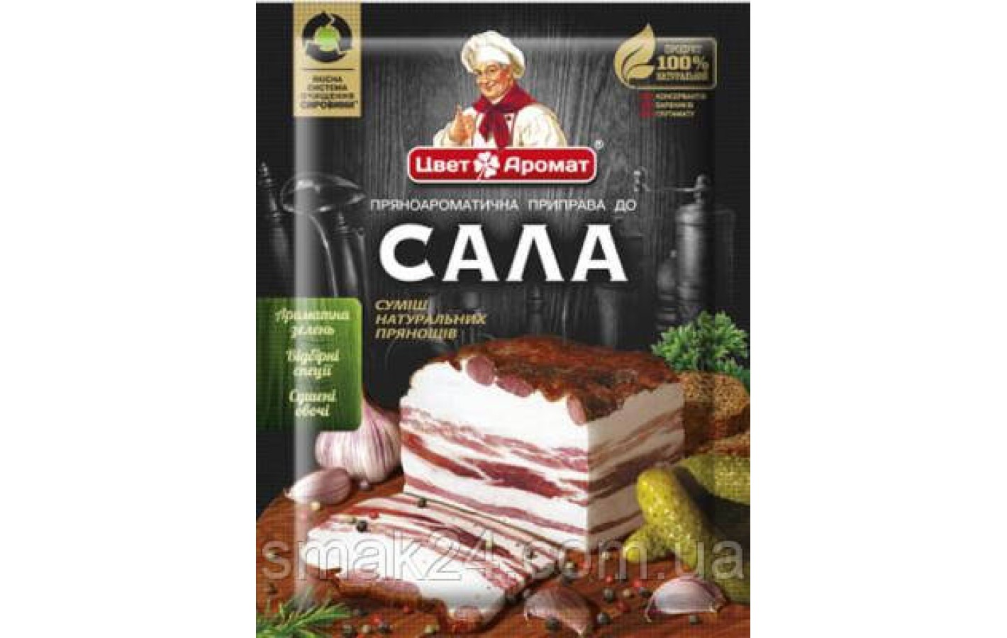 Пряноароматична приправа до салу Колір&Аромат 25 г
