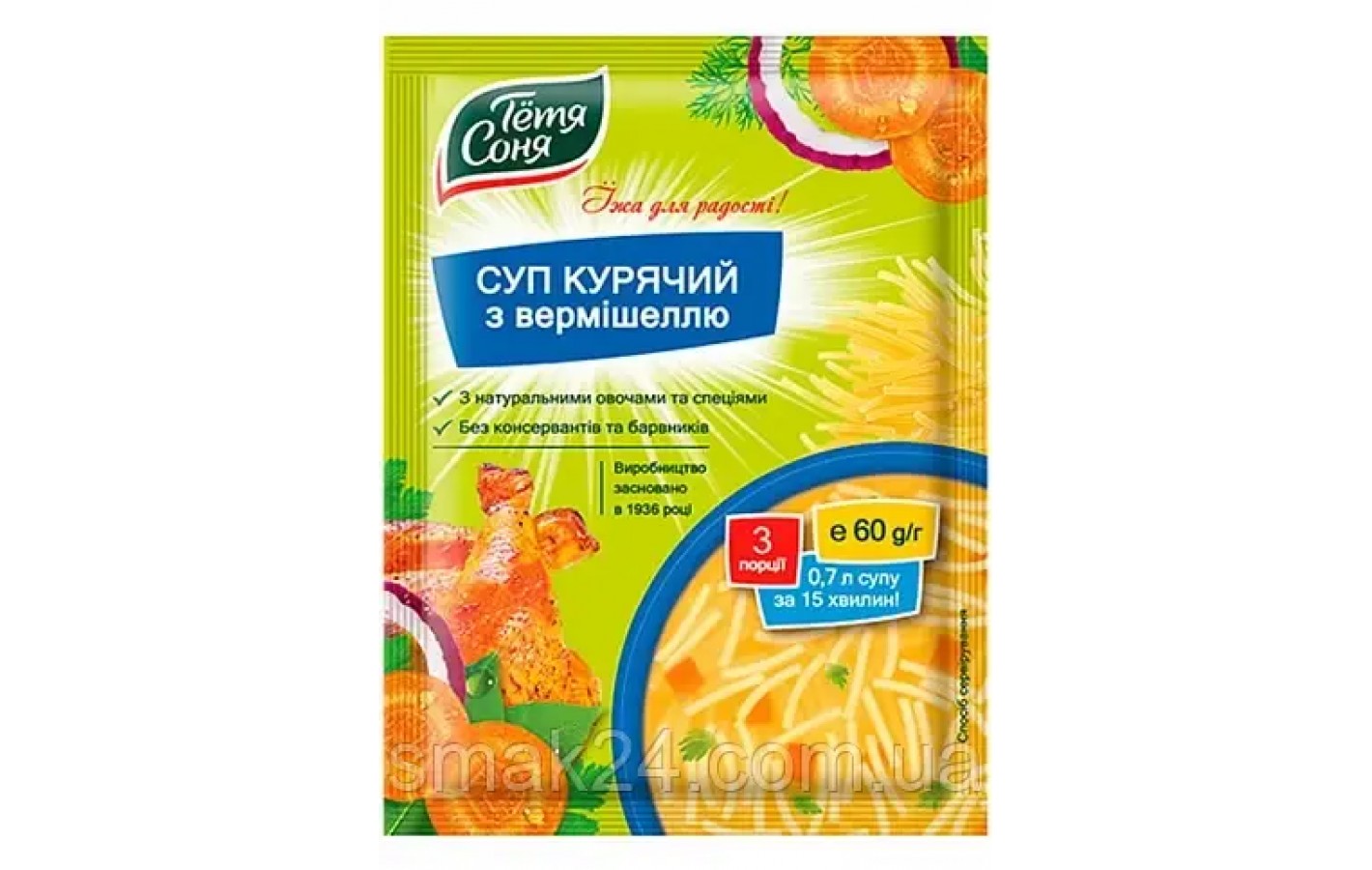 Суп куриный с вермишелью Тетя Соня 3 порции 60г