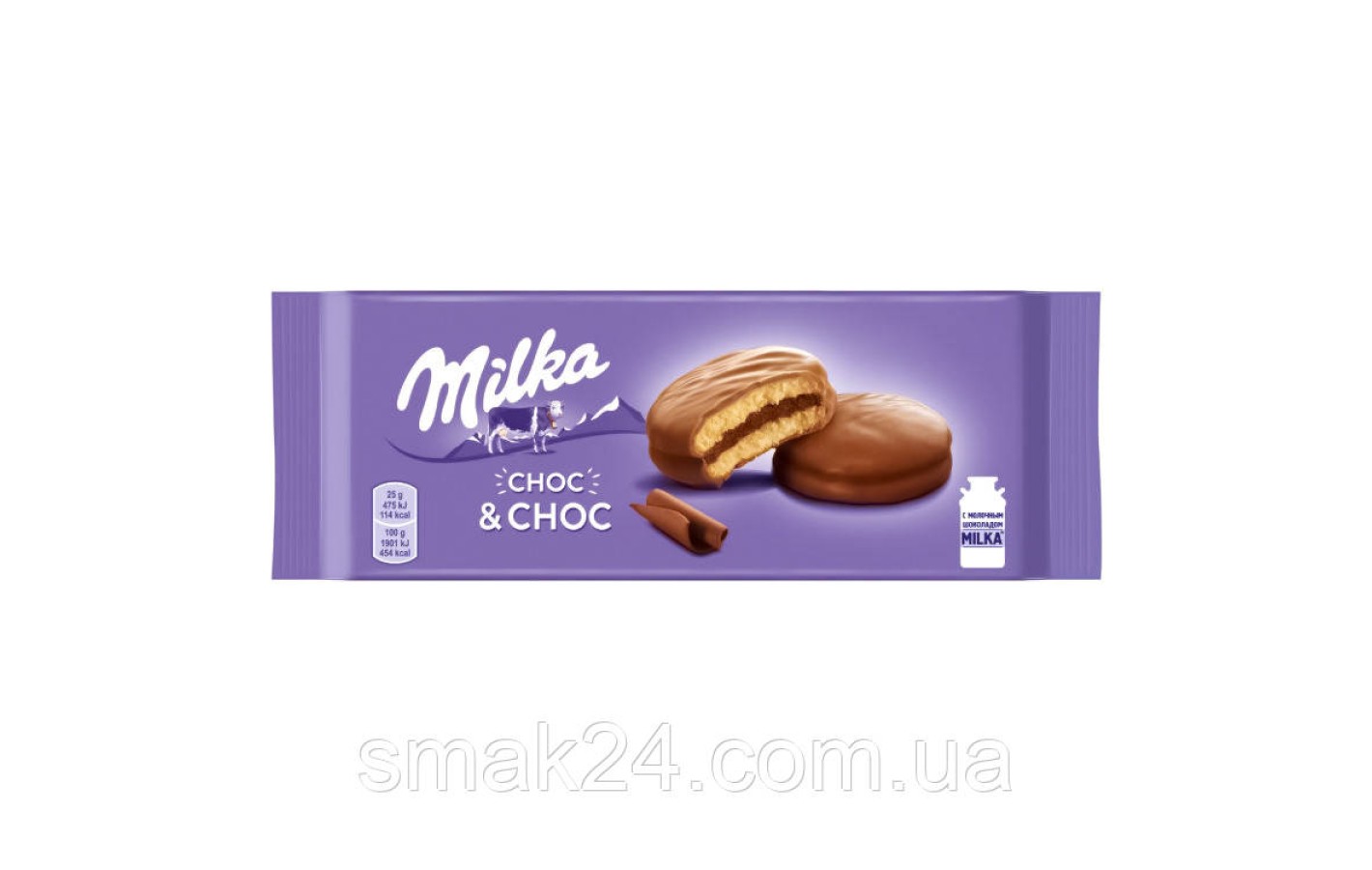 Печиво бісквітне з шоколадним кремом Milka Choco&Choco 150г Швейцарія