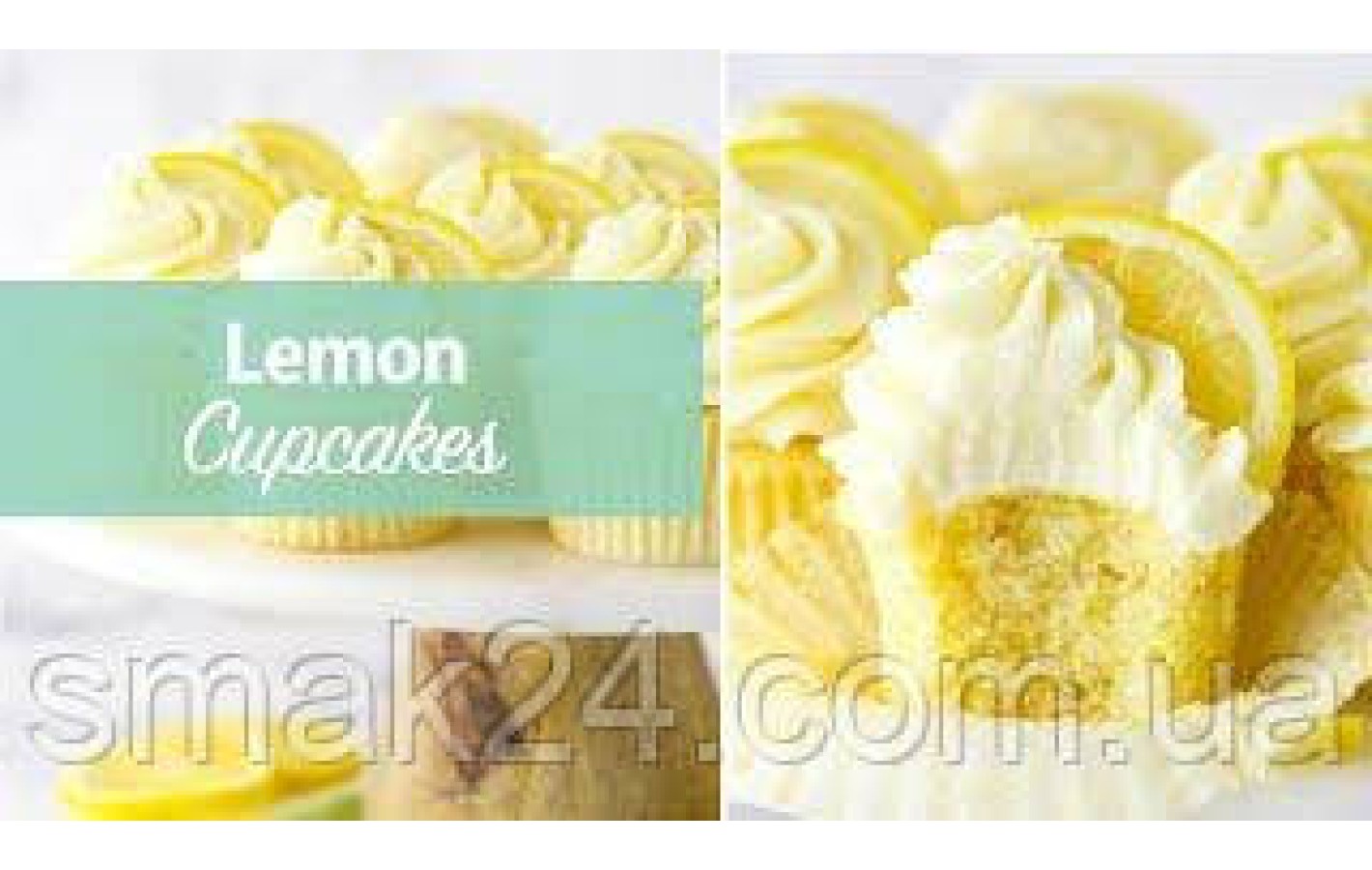 Шоколад білий з лимонним кремом та бісквітом Schogetten Cakefime a la Lemon Cupcake 100г Німеччина