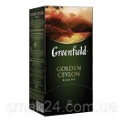 Чай черный пакетированный Greenfield «Rich Ceylon» (28 х 2г) 56г