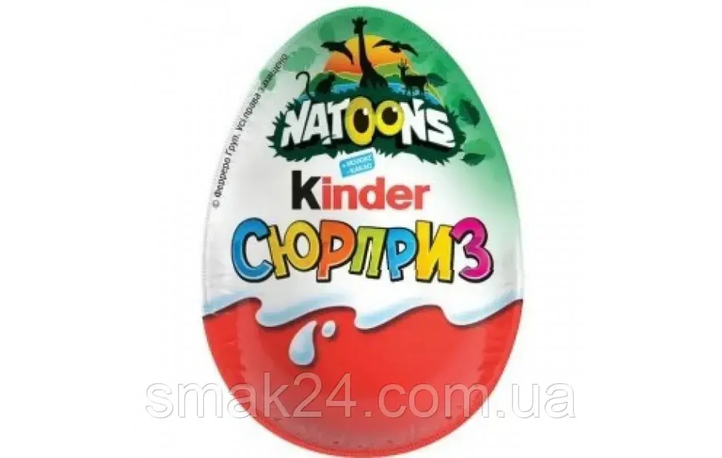 Киндер сюрприз Kinder Surprise Natoons 20г