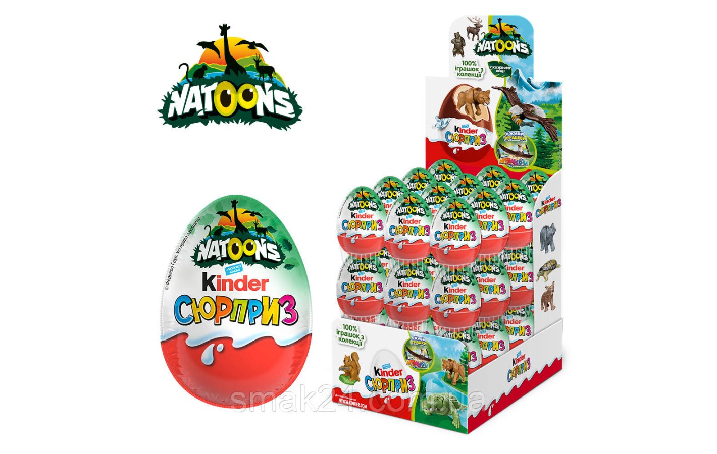 Киндер сюрприз Kinder Surprise Natoons 20г