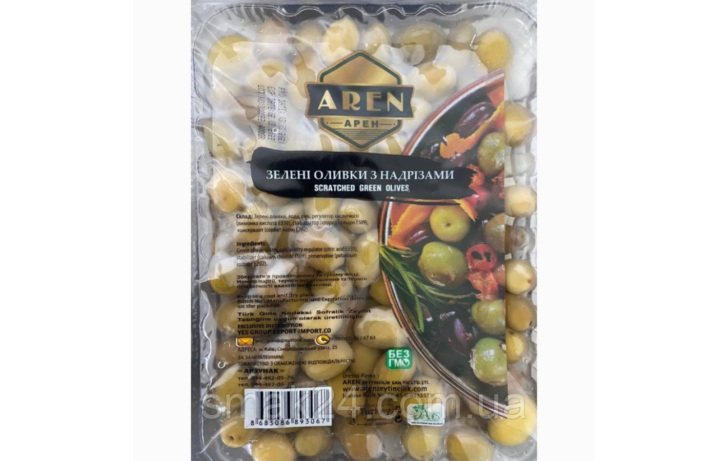 Оливки зеленые с надрезами с косточкой Aren Scratched Green Olives 580г/400г Турция