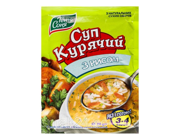 product