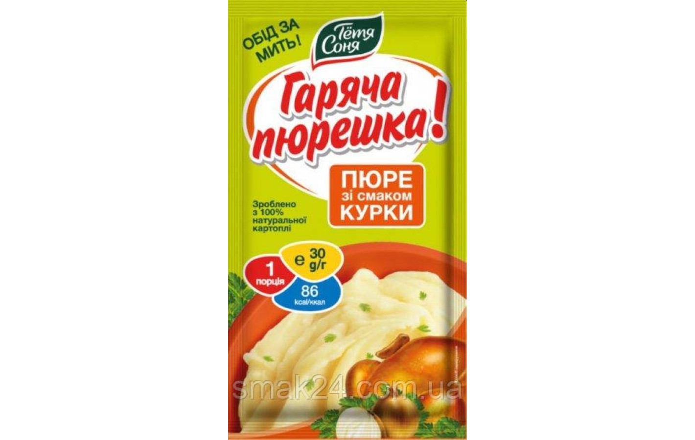 Пюре картофельное быстрого приготовления со вкусом курицы Тетя Соня 30г