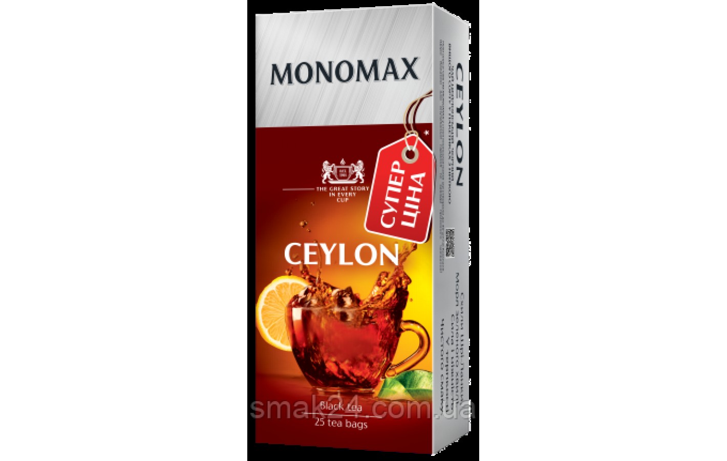 Чай цейлонский черный байховый листовой Monomax Ceylon 80г Украина