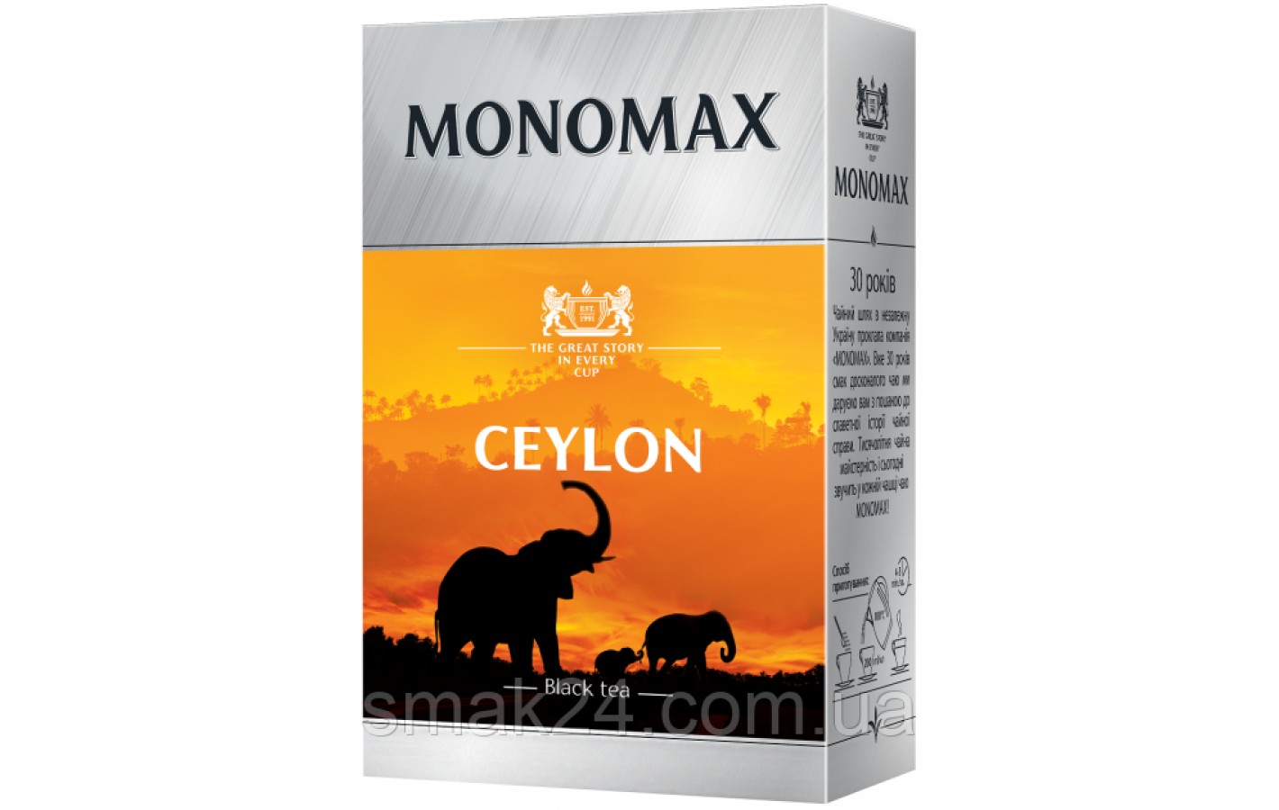 Чай цейлонский черный байховый листовой Monomax Ceylon 80г Украина
