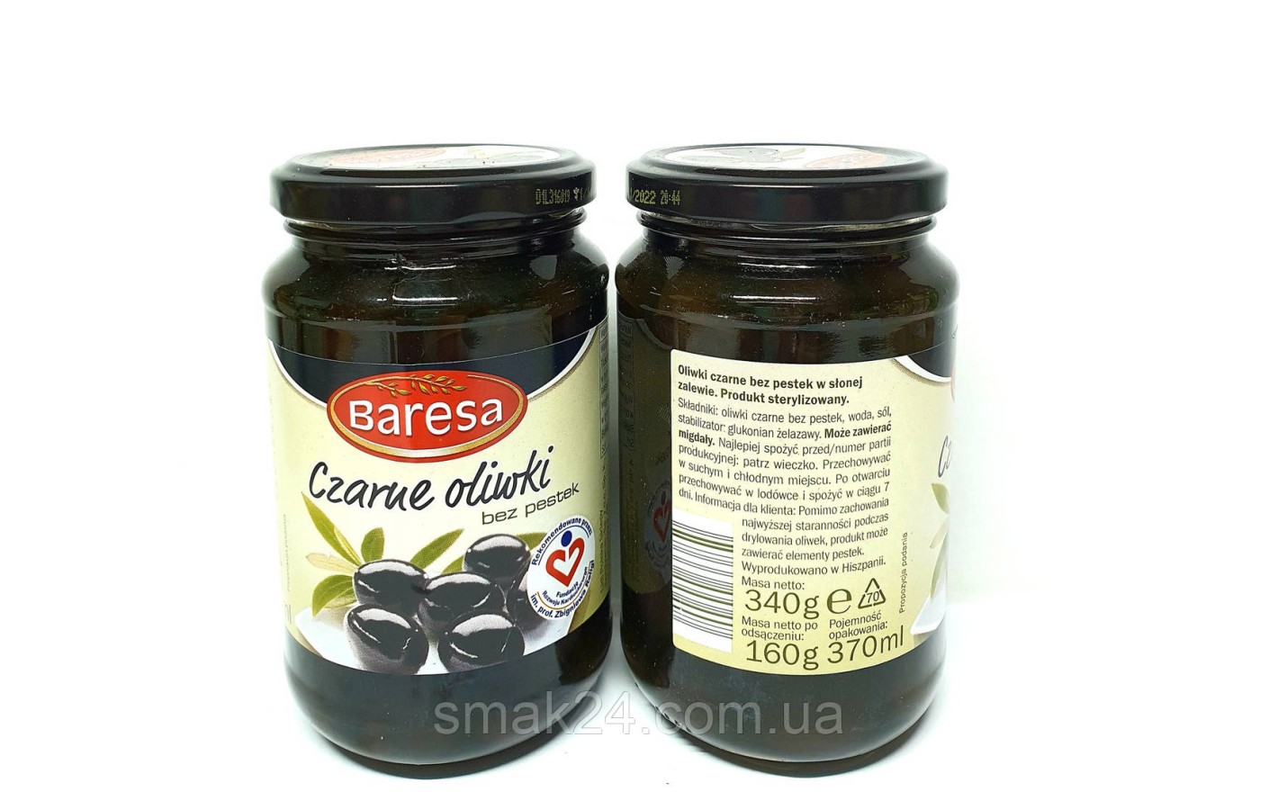 Оливки черные без косточки Baresa Czarne oliwki 340г Италия