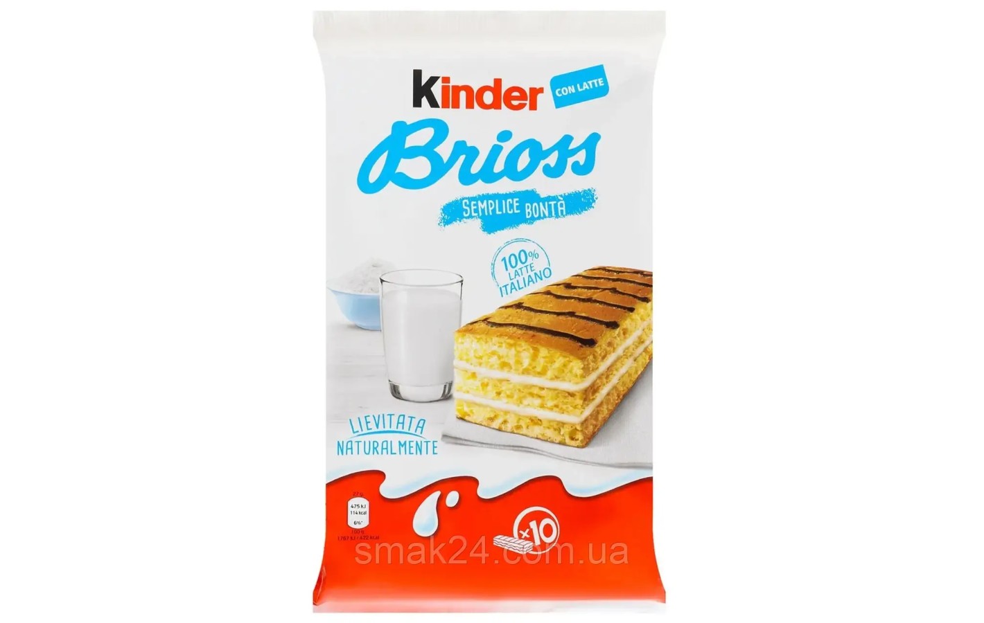 Бисквитное пирожное с молоком Kinder Bross (10x27г) 270г Италия