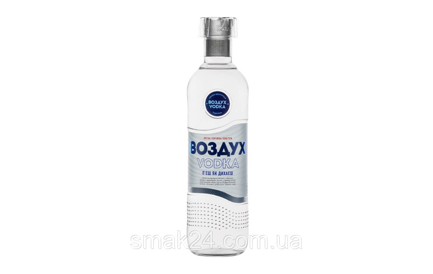Водка Воздух 40% 0,5 л
