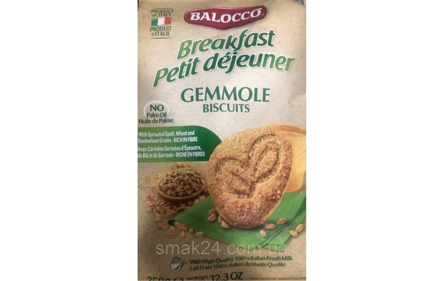 Печиво з пророщеною пшеницею і зернами гречки БЕЗ ПАЛЬМОВОГО МАСЛА Gemmole Balocco 350 г Італія