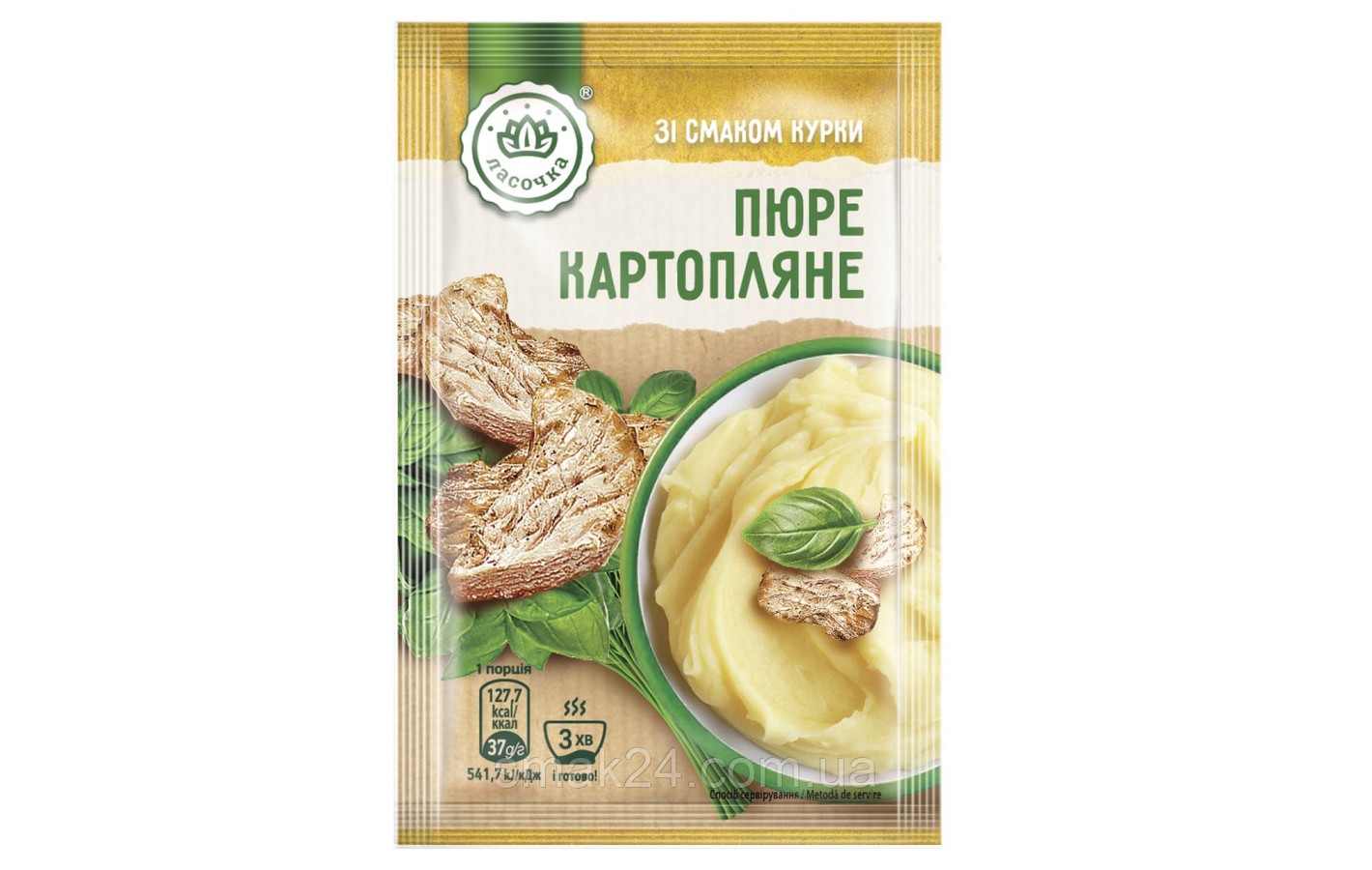 Пюре картопляне швидкого приготування зі смаком курки ЛАСОЧКА 37г