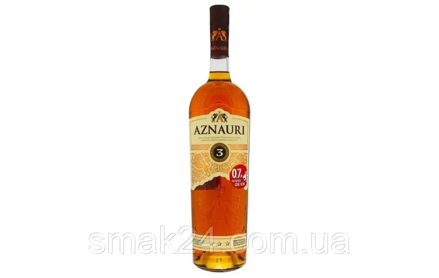 Коньяк України ординарний Aznauri Три зірочки 0,7л
