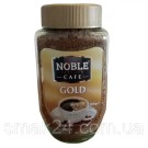 Кофе растворимый Noble Cafe Gold 200г Польша