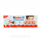 Шоколад молочный  Kinder Chocolate с молочной начинкой 150г (12х12.5г) Германия