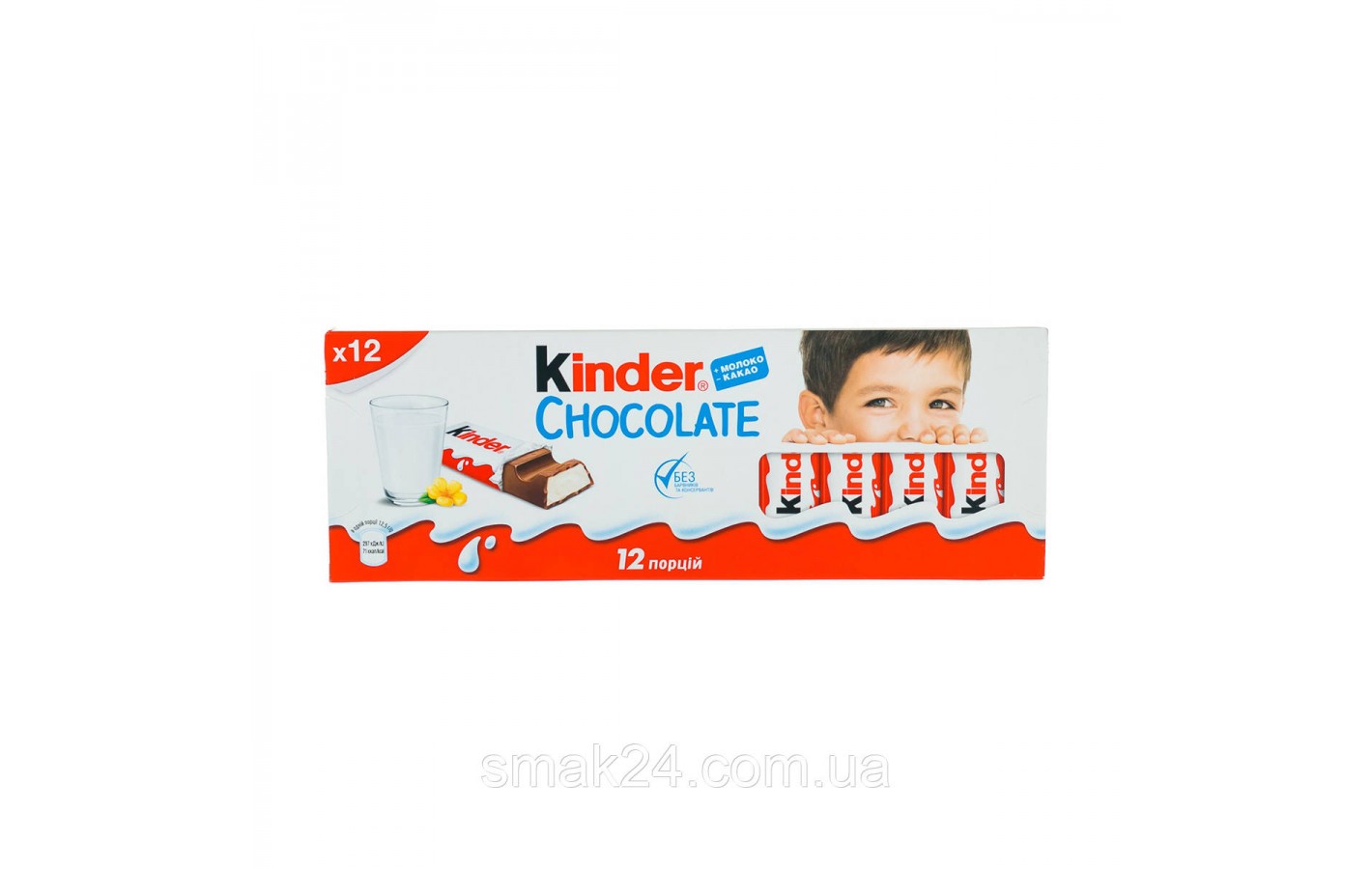 Шоколад молочный  Kinder Chocolate с молочной начинкой 150г (12х12.5г) Германия
