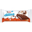 Бісквітне тістечко з молочною начинкою Kinder Delice (4x39г) 156г Німеччина