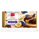 Марципан у шоколаді Favorina Finest Marzipan Plum & Madeira 300 г Німеччина