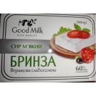 Сир Бризка вершкова слабосолена Good Milk High Quality 60% жирн. 200 г Україна
