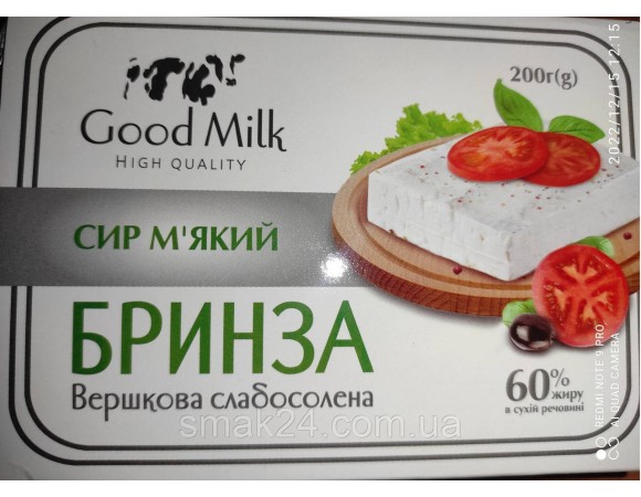 product