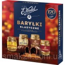 Шоколадные конфеты (Бочки) с ликером E.Wedel Barylki Klasyczne 200 г Польша