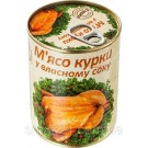 Мясо курицы в собственном соку L'appetit 340г Украина