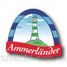 Сыр полутвердий , БЕЗ ГМО Грандамер Ammerlander Grandamer 45% Германия 1кг