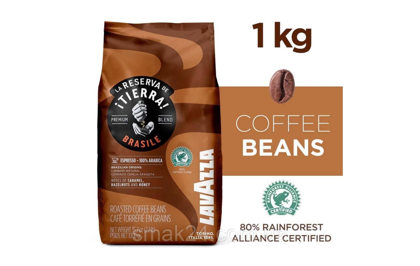 Кофе в зернах LavAzza Itierra Brasile Premium Blend 100% Арабика 1кг Италия