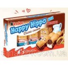 Киндер с какао-кремом KINDER Happy Hippo Бегемотики 5х20,7 Германия