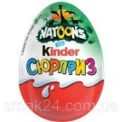 Киндер сюрприз Kinder Surprise Natoons 20г