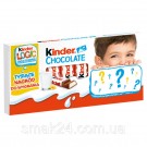 Шоколад молочный  Kinder Chocolate с молочной начинкой 100г (8х12.5г)