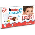 Шоколад молочный  Kinder Chocolate с молочной начинкой 100г (8х12.5г)