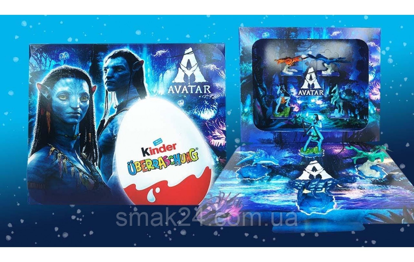 Кіндер сюрприз Avatar Kinder Surprise 20 г