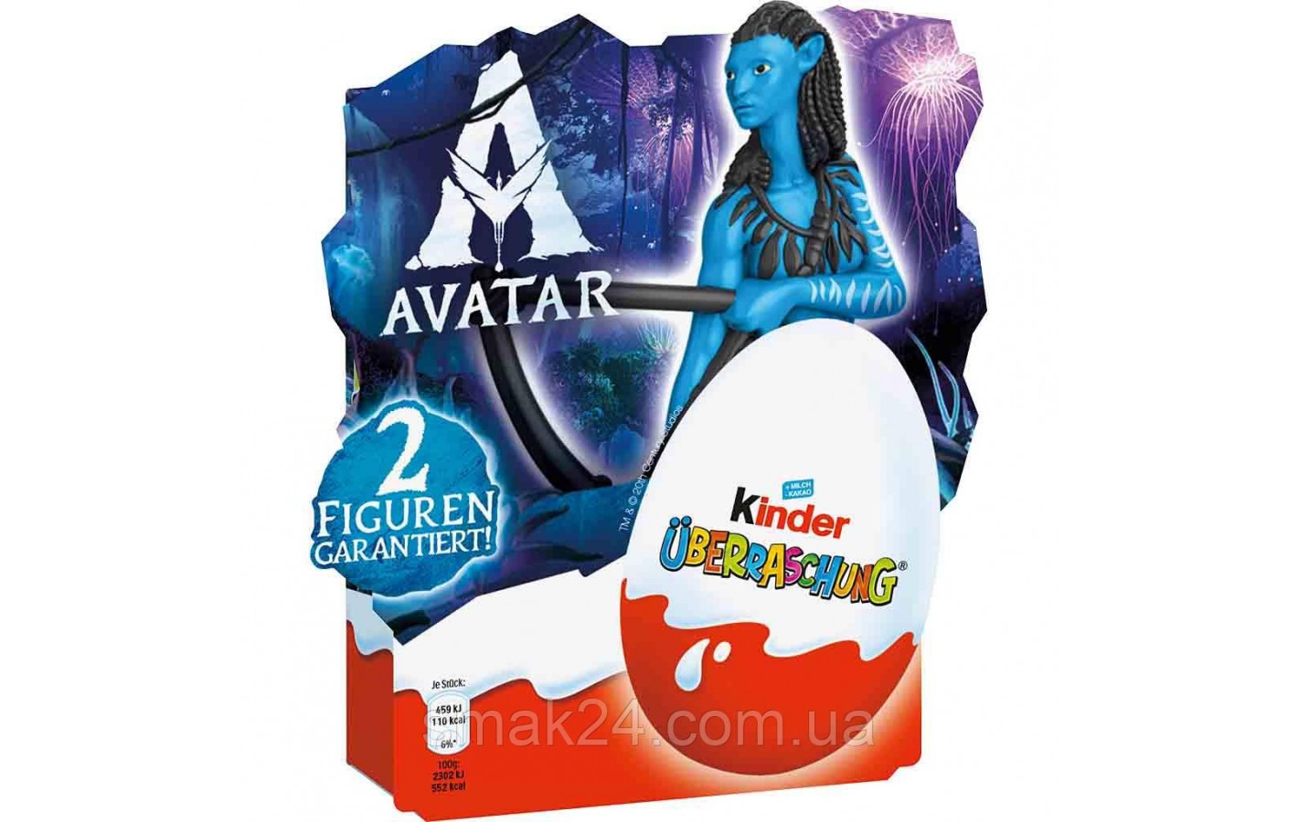 Кіндер сюрприз Avatar Kinder Surprise 20 г