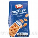 Арахис жареный соленый Orzeszki Top Польша 400г