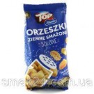 Арахис жареный соленый Orzeszki Top Польша 400г