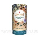 Чай зеленый с кусочками ананаса, яблока и ягод годжи Lovare Ночь Клеопатры 80г Украина